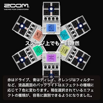 Amazon.co.jp: ZOOM MS-50G+ Zoom Multi-Stomp Box with